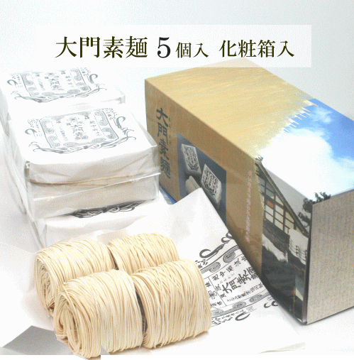 Okado Somen Noodles