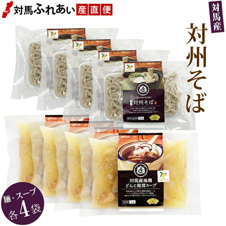對州蕎麥