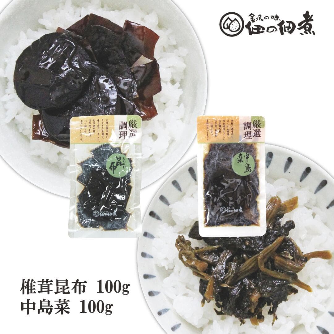 中島菜