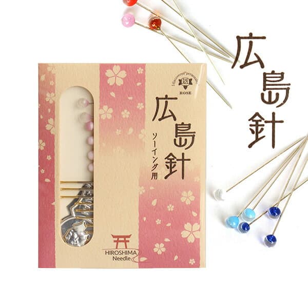 廣島針縫紉針組