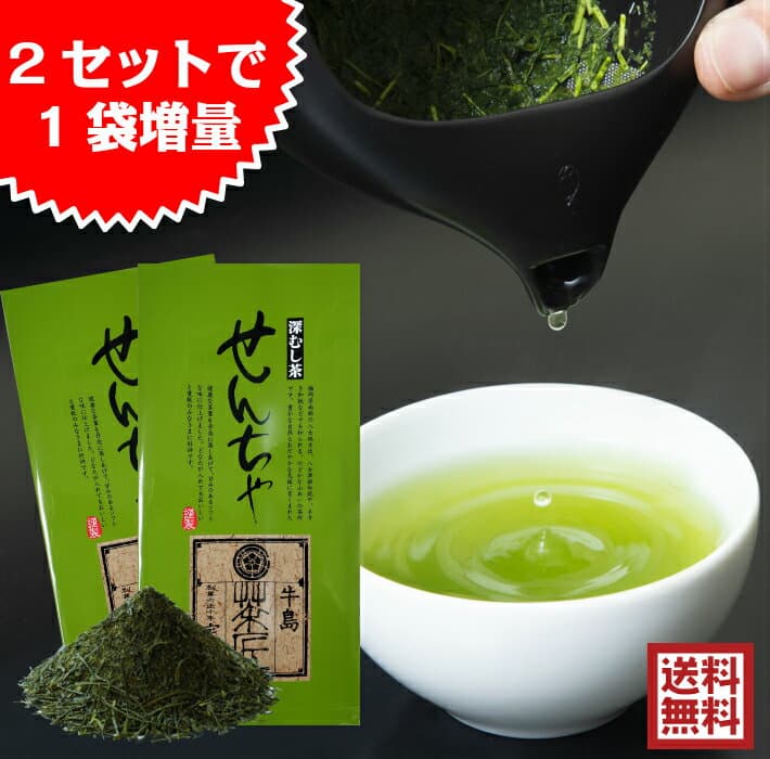 2026年新茶 八女深蒸煎茶