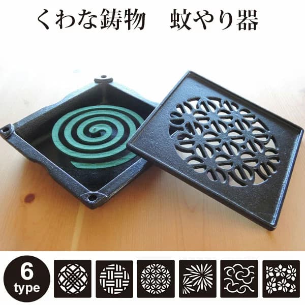Kuwana cast metal