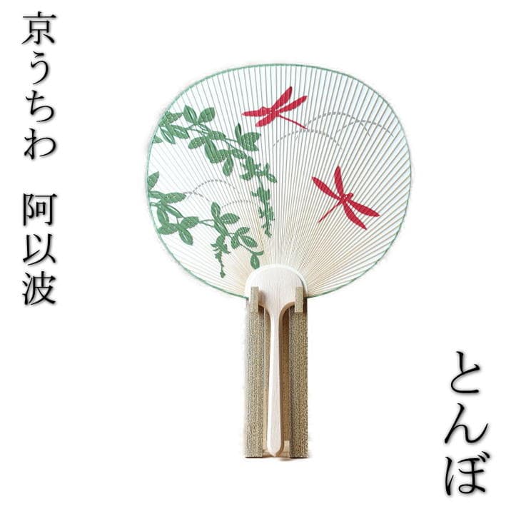 京團扇