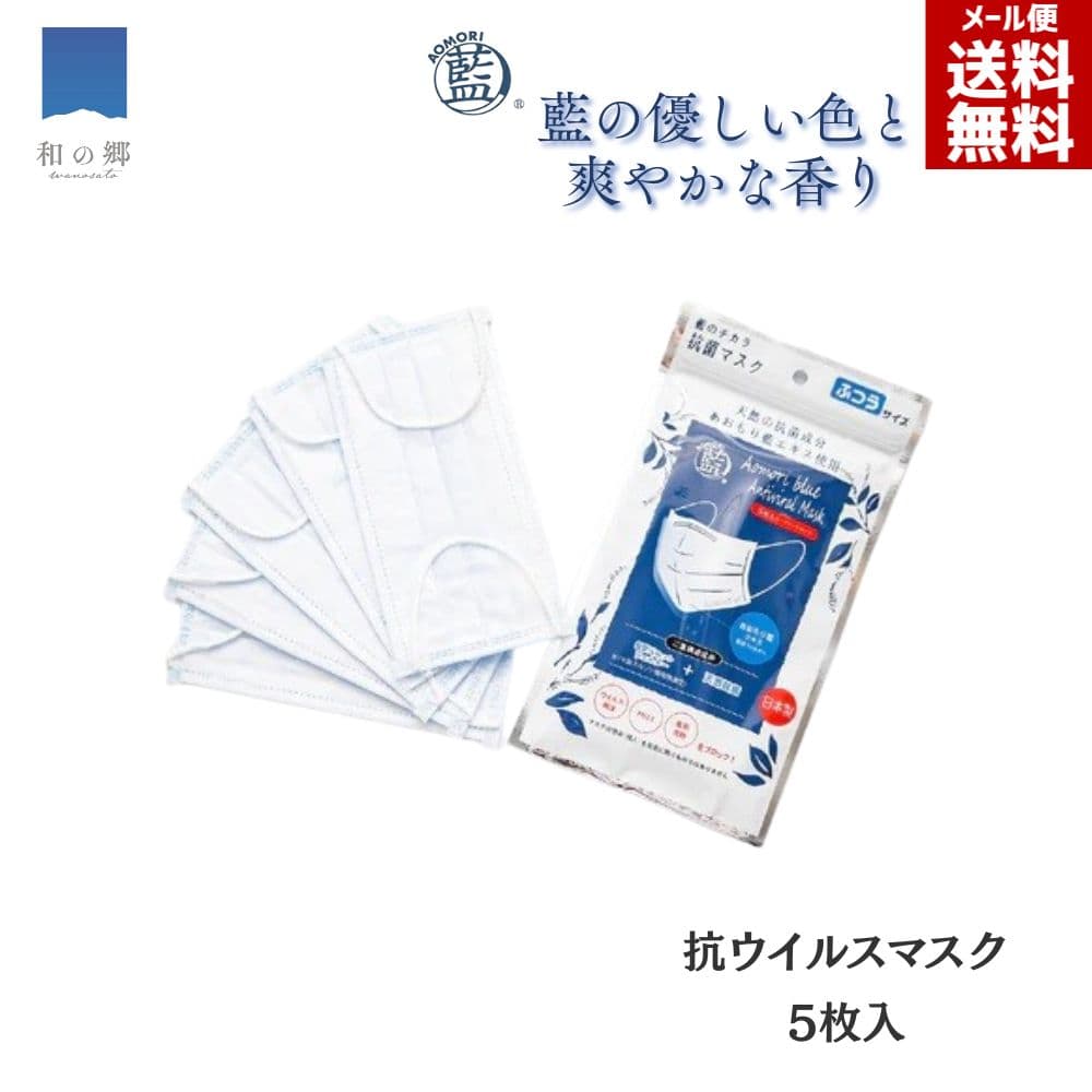 青森藍染