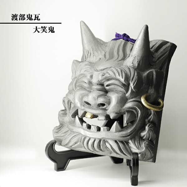 菊間瓦 渡部鬼瓦 大笑鬼鬼擺飾