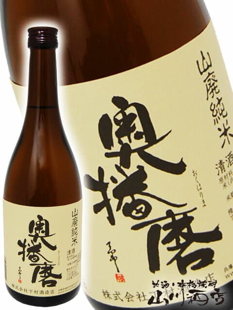 はりま
