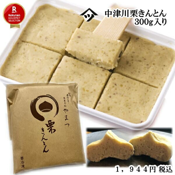 中津川栗金團和菓子