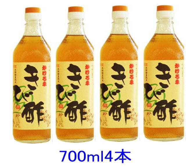 加計呂麻黍醋