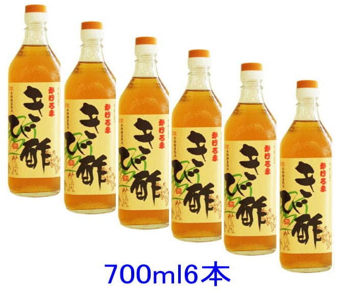 Kakeroma 甘蔗醋