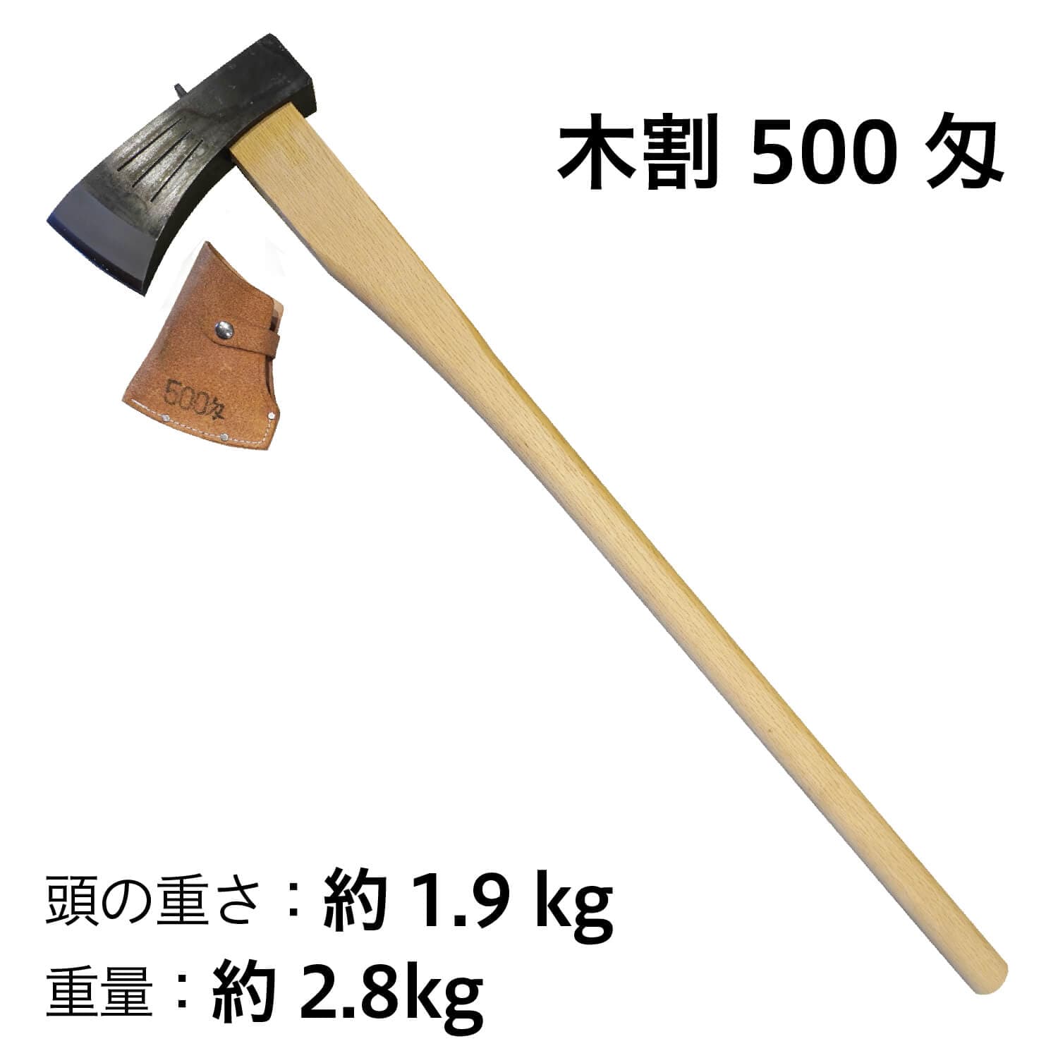 越後三条打刃物 水野製作所劈柴斧