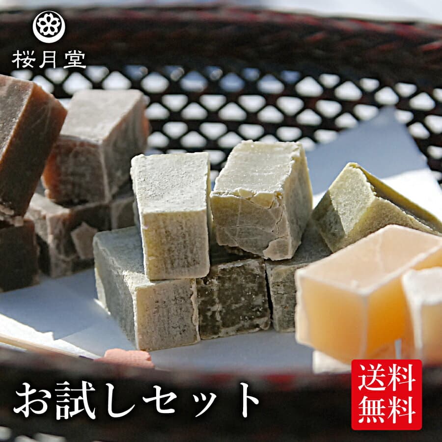 小城羊羹 Kotsubutachi 羊羹綜合試吃組